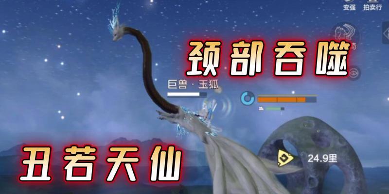 妄想山海吞噬攻略（打造最强吞噬阵容）