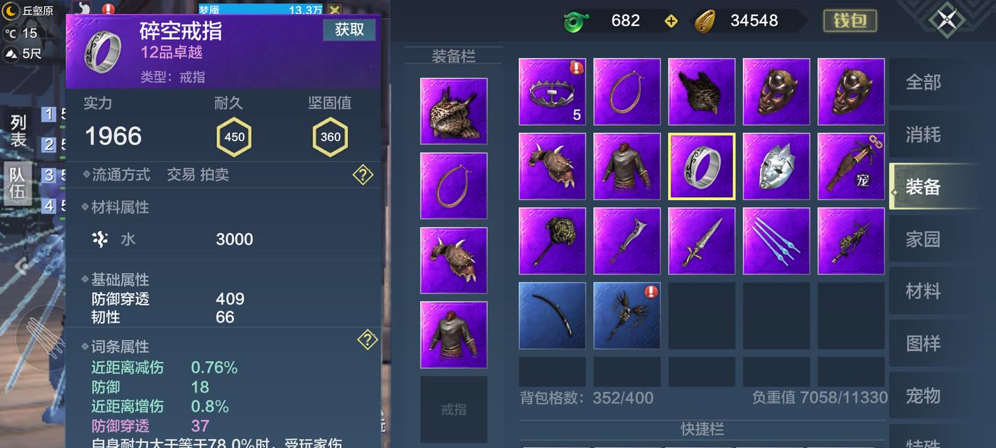 妄想山海万年制作与获取方法大揭秘（一场梦幻冒险等待着你）