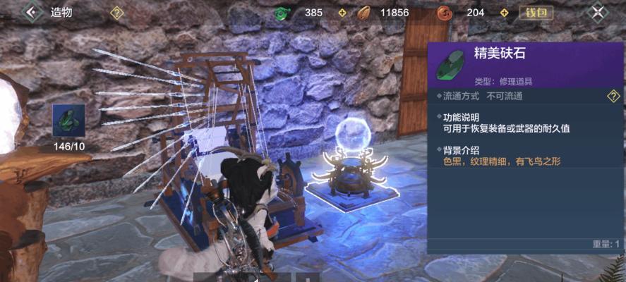 妄想山海武器调整内容一览（探索游戏中不同武器的变动以及如何影响玩家的游戏体验）