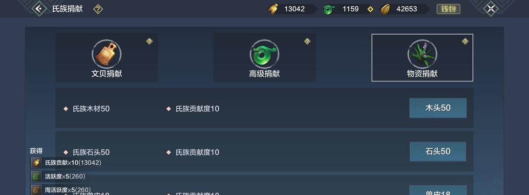 山海武器石头搭配攻略（深入探索山海世界中的武器石头灵蕴搭配技巧）