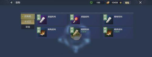 探索妄想山海西岛地的奇幻世界（以游戏为主）