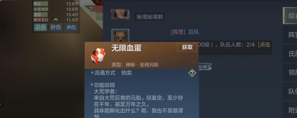 《妄想山海小阿鼓获取攻略》（如何获得妄想山海小阿鼓）