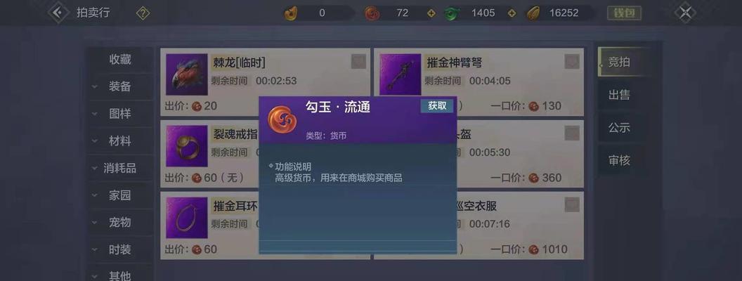 《妄想山海》小阿鼓如何进阶（玩家必知的妄想山海小阿鼓进阶攻略）