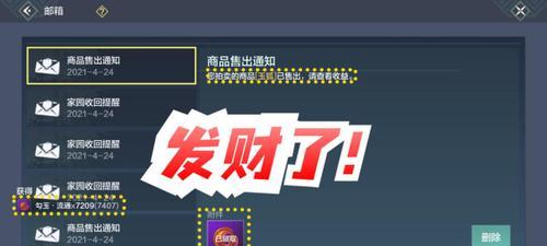 妄想山海新区开荒攻略（零氪玩法详解）