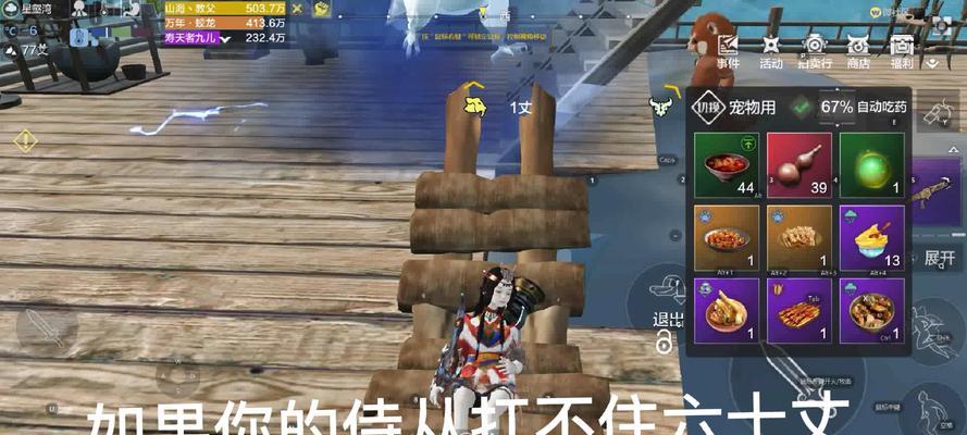 《战胜妄想，快速攻略山海新区百年》（侍从单刷百年攻略）
