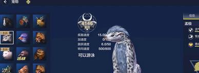 《以妄想山海》新手攻略（15个段落详解如何入门《以妄想山海》）