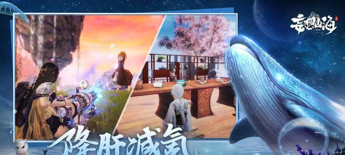 《妄想山海》新手升级攻略（以游戏为主）