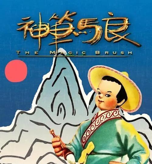 打造最强英雄团队——《哪吒重生之乱世封神传说》英雄培养全攻略