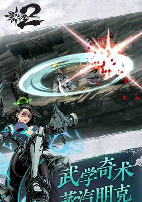 玩转以墨之刃（从入门到精通）