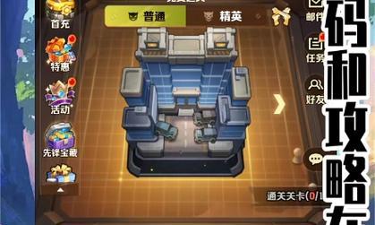 《末日远征》殖民舰部署（星际殖民计划全面启动）