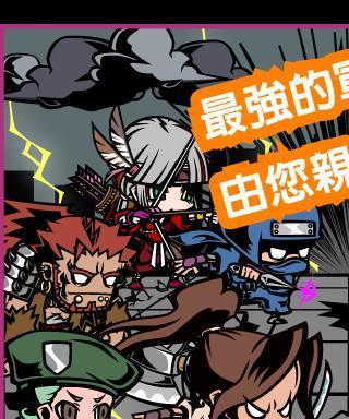 《末日勇士》新手游戏必读攻略（掌握游戏规则）