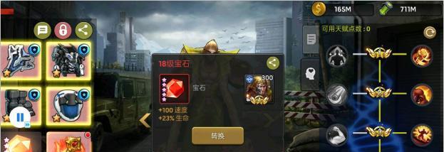 《末日血战十星英雄》获得攻略（十星英雄全面解析）