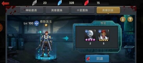 《末日血战平民》最强阵容攻略（打造强大的平民阵容）