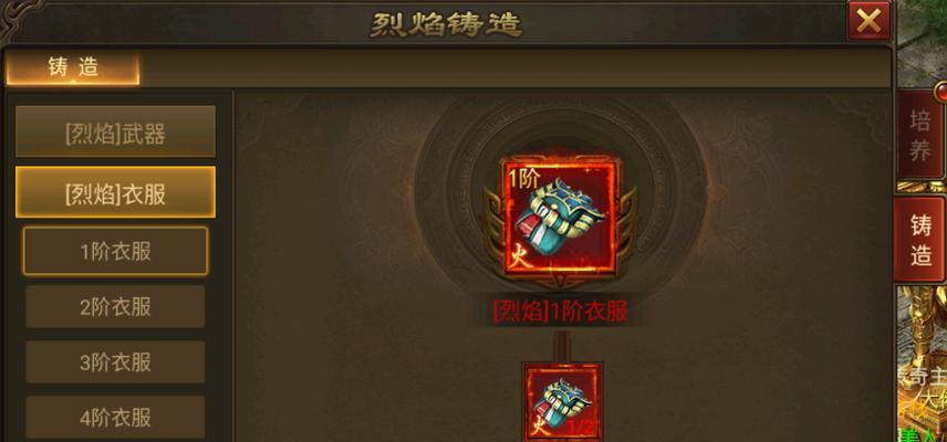 《探秘末日沙城野外打宝玩法攻略》（挑战极限探索未知）