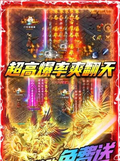《末日沙城BOSS玩法一览》（玩转沙城）
