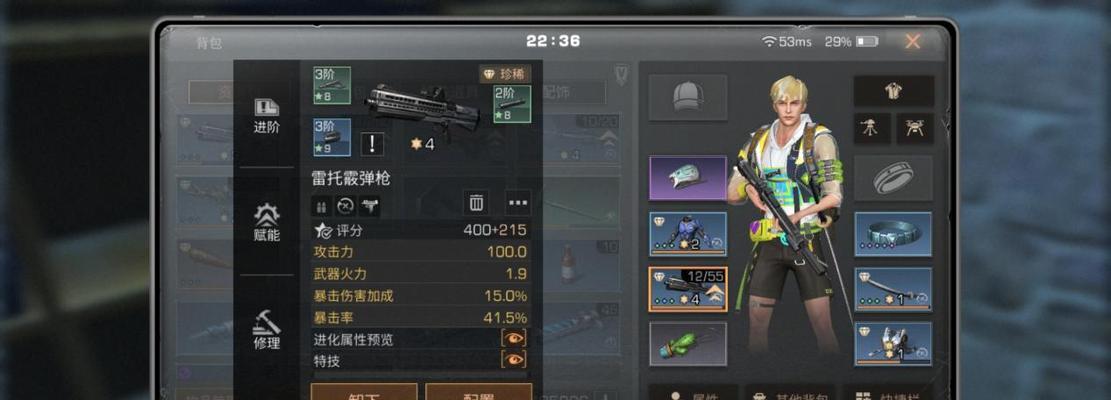 《末日来袭》萌新快速上手攻略（跟着攻略走）