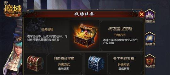 《魔域手游2》升级经验攻略（掌握这些技巧）