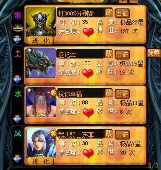 《魔域怀旧版》职业选择指南（从游戏性）