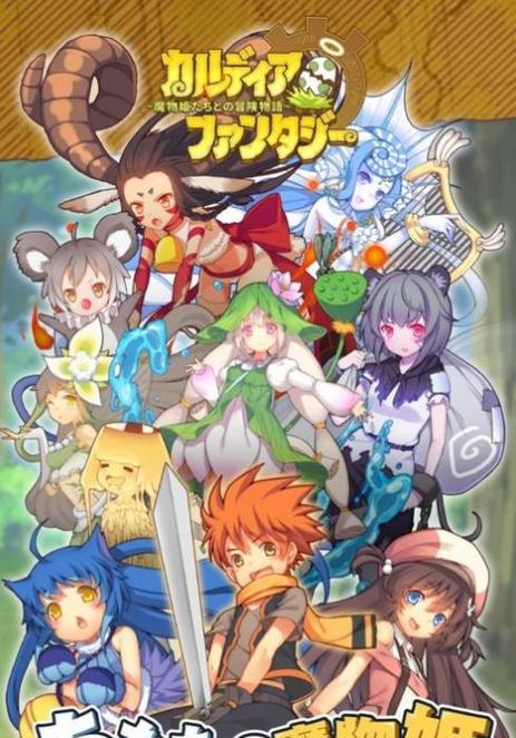 《魔物娘》游戏评测——独特有趣的角色扮演体验（玩转“魔物娘”世界）