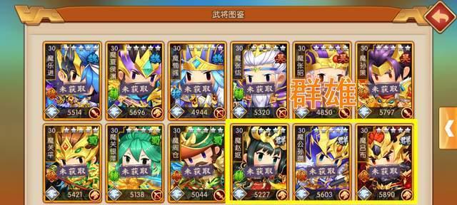 《魔王与神锤魔将图鉴》全攻略（打败魔王）