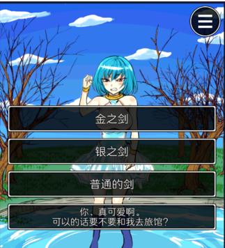 魔王的捣蛋（勇者）