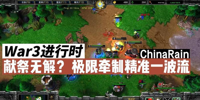 玩转魔兽争霸III，人族一波流攻略（打造不败王者）