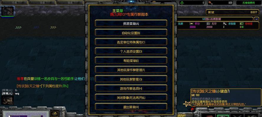 如何合理利用魔兽争霸III的维修费（游戏玩家必看）