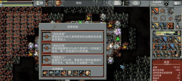 《魔兽战纪》快速通关攻略（游戏技巧）