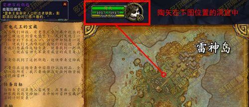 魔兽世界肯瑞托声望开启攻略（从零开始）