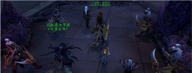 魔兽世界100腐朽主母怒眼打法详解（团队副本攻略）