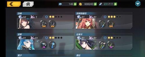 《探究魔女兵器三测的玄妙》（揭秘游戏中的隐藏玩法与技巧）
