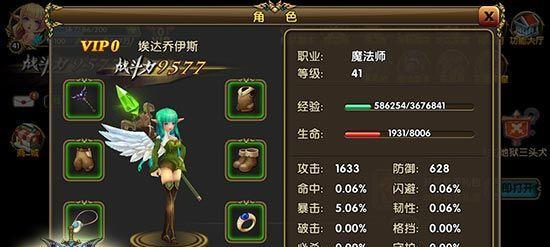 《以魔龙与勇士游戏攻略》（带你掌握游戏的所有技巧和窍门）