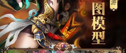 探寻魔龙世界阵营系统的乐趣（以游戏为主）