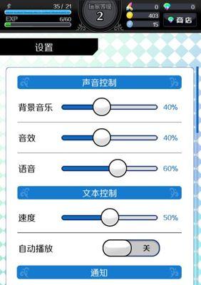 探秘魔力时光（感受魔法世界的魅力与惊喜）