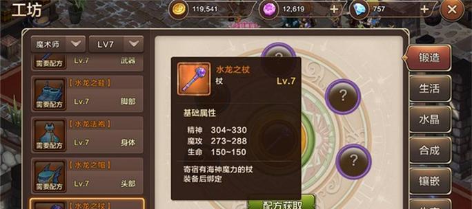 魔力宝贝归来法师加点攻略（掌握正确加点技巧）