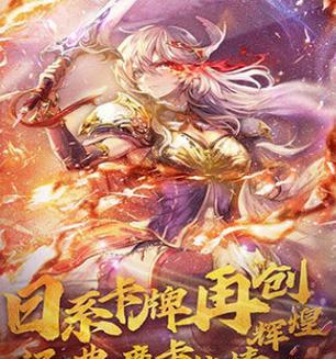 打造最强魔卡幻想阵容的攻略（15个段落教你打造最强魔卡幻想阵容）