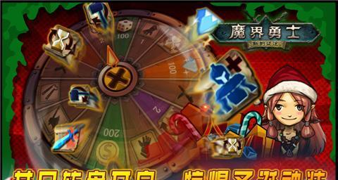 魔界战争游戏攻略大全（从零开始）