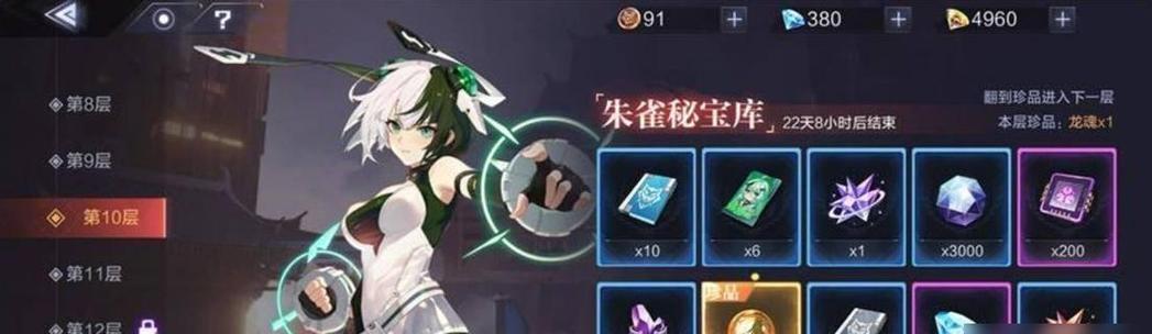 魔界契约OL升级攻略大全（让你轻松升级）