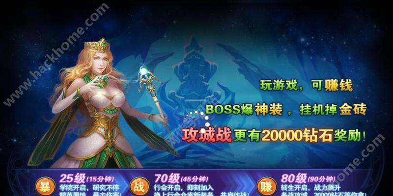 《魔幻战歌》刷图技巧大揭秘（打造完美游戏体验）