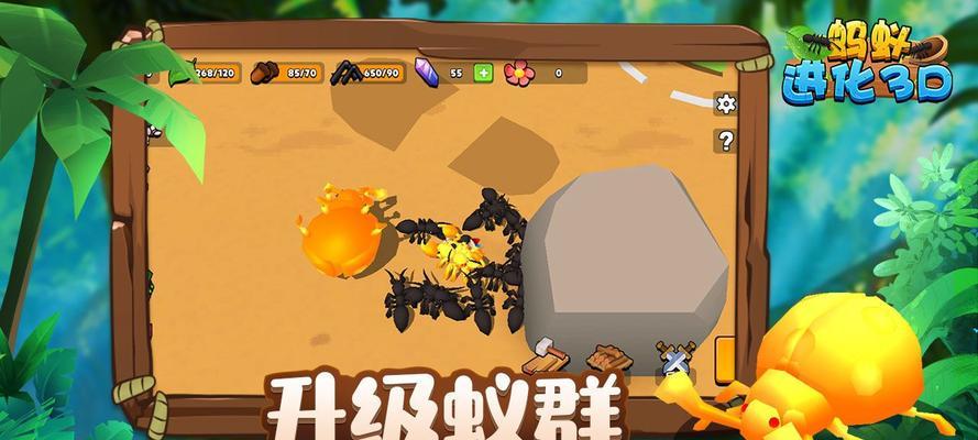 《探秘魔幻粒子3D》（攻略大揭秘）