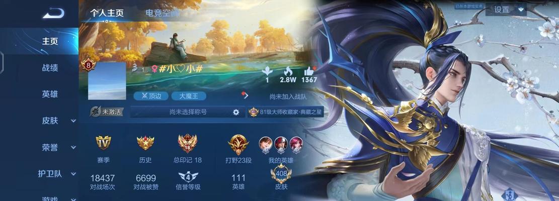 探秘神之荣耀嫦娥技能（揭开神女的绝技）