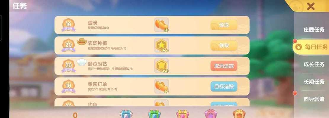 《玩转摩尔庄园手游，轻松获取订单特产攻略》（打造最佳农场）