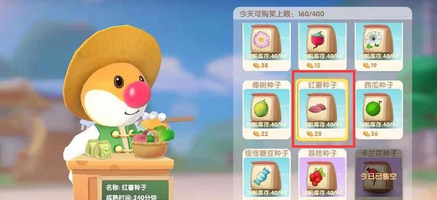 《摩尔家园宠物收集大全》（拥有最强战斗伙伴）