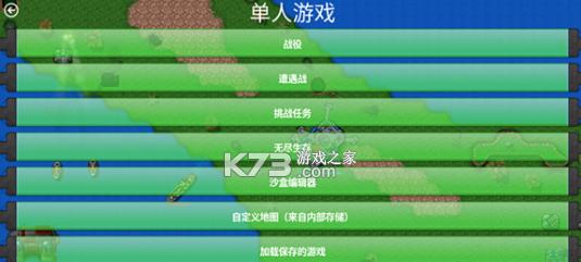 《打造专属你的模块基地》（从零开始）