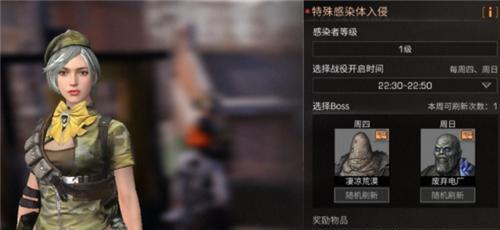 《明日之后》战斗职业玩法详解（探秘职业技能、装备和玩法）