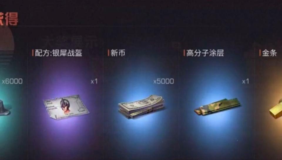 《明日之后》白嫖典藏榴弹炮攻略（一步步教你如何在游戏中轻松获得典藏榴弹炮）
