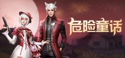 《明日之后》樱落物语时装详解（时装的特点）