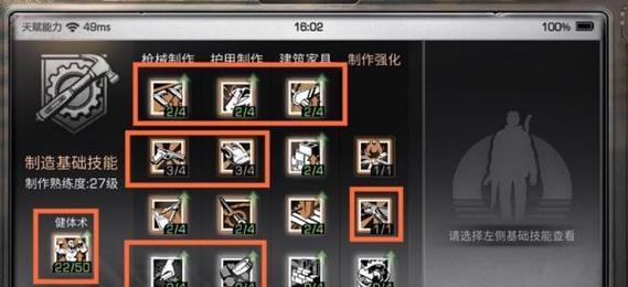 《明日之后》选择什么职业好（从职业特点和游戏体验两方面看职业选择）