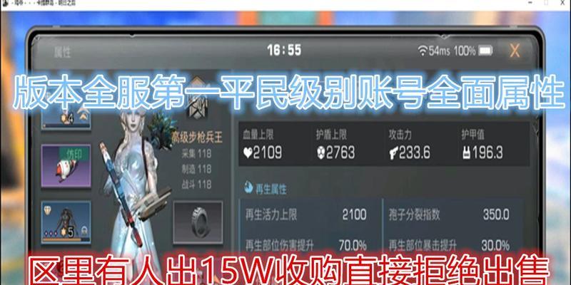 如何选择适合新手平民的明日之后职业？