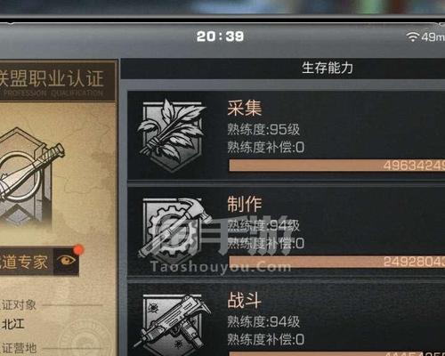 明日之后收纳能力提升攻略（游戏中如何快速提升收纳能力）